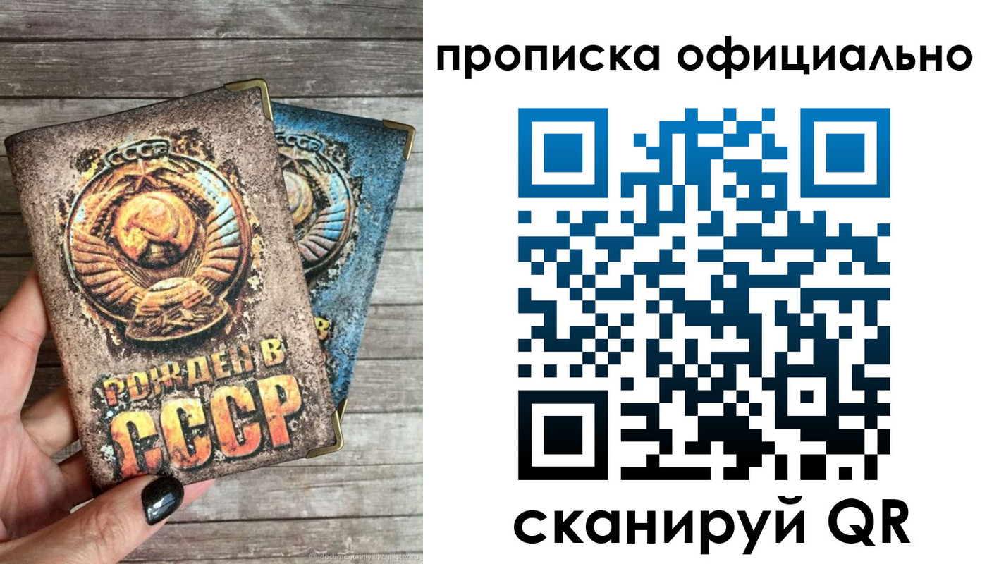 найти адрес прописки в Котельниче