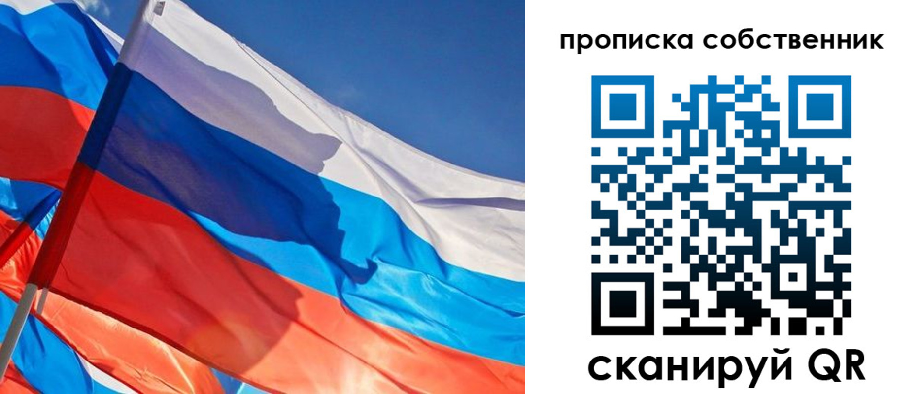 временная регистрация адрес в Котельниче