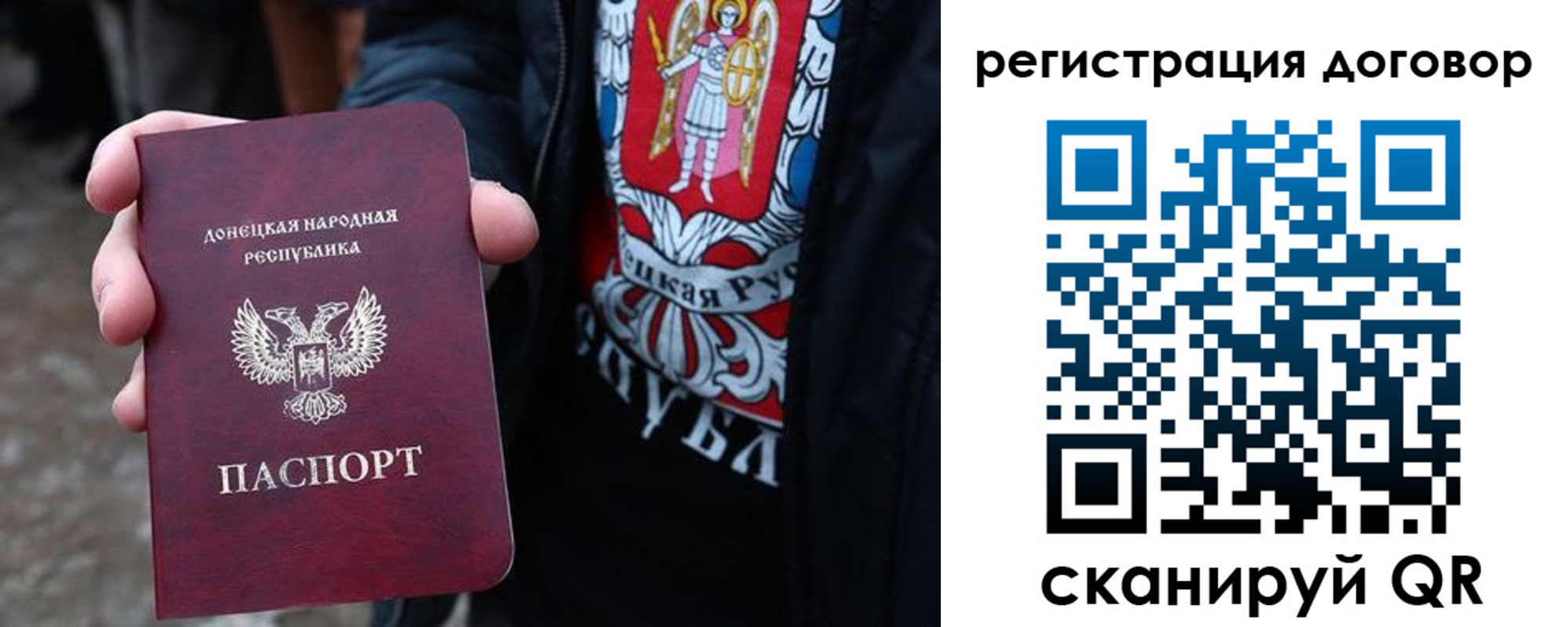 временная регистрация недорого в Котельниче